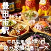 ねお 豊田 うりずん 3