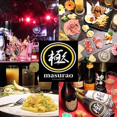 masurao fukuoka マスラオ フクオカ 2