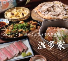 呑み処 温多家 2
