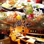 和風ダイニング 澄仙 すみせん 3