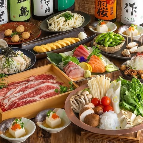 かまどか 新百合ヶ丘店