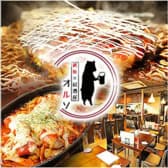 居酒屋 オルソ 名古屋 伏見 3