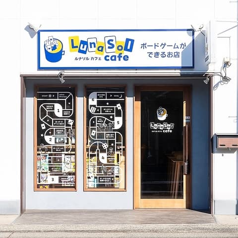 ルナソルカフェ