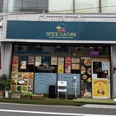 SPICE CULTURE スパイスカルチャー 2