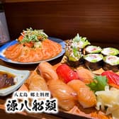 八丈島郷土料理 源八船頭 小岩高架下店 3