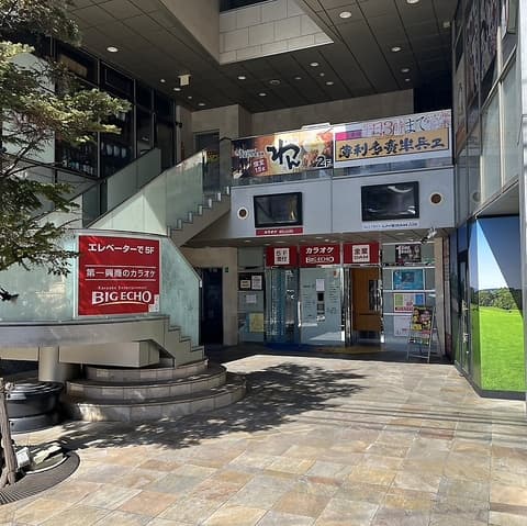 カラオケ ビッグエコー仙台泉中央店