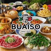 ぶあいそ 大名店 3