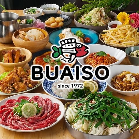 ぶあいそ 大名店