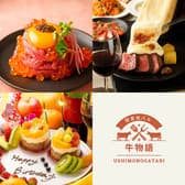 牛物語 川崎店 3