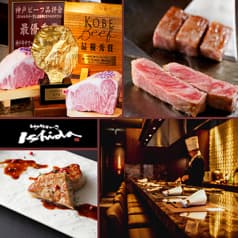 神戸牛すてーき Ishida. 銀座本店 2