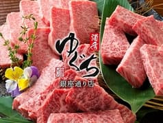 酒肴 ゆぐち 銀座通り店 2