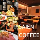 SAIEN COFFEE サイエンコーヒー  3
