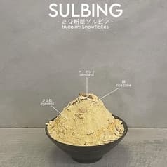 Sulbing 天神大名店 2