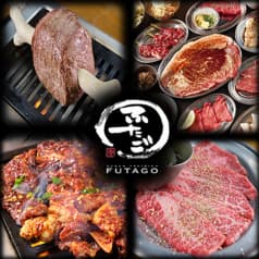 大阪焼肉 ホルモン ふたご 道頓堀店 2