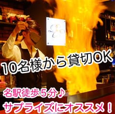 TEPPAN&Bar RB 名駅 2