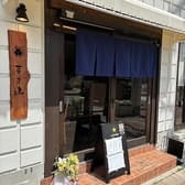 天ぷら まき山 3