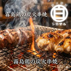 シロマル 本八幡店 2