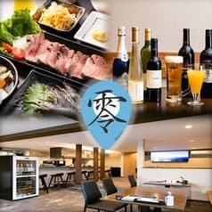 居酒屋零 zero ゼロ 2