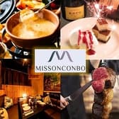 居酒屋 ミッションコンボ 新宿東口 3