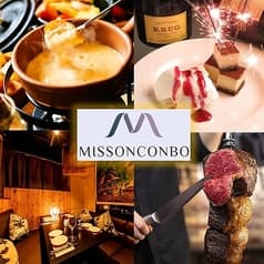 居酒屋 ミッションコンボ 新宿東口 2