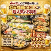 海の玉手箱 鈴鹿居酒屋 3