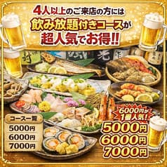 海の玉手箱 鈴鹿居酒屋 2