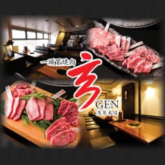 一頭買焼肉 玄 浅草本店 2