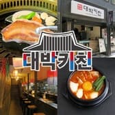 韓国居酒屋 DAEBAK KITCHEN すすきの店 3
