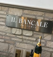 イルバンカーレ IL BANCALE 2