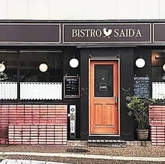 博多フレンチビストロサイダ 2