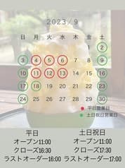 cafe tora カフェトラ 魚寅楼 2