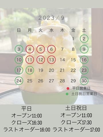 cafe tora カフェトラ 魚寅楼