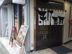 にぎり屋 新門 小山店 2