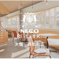 ネコリパブリック 大阪熊取町店 2