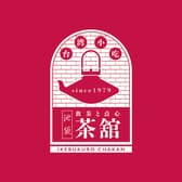 中国茶舘 池袋店 3