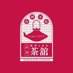 中国茶舘 池袋店 2