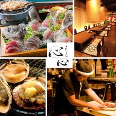 伊勢志摩 居酒屋 心心 しんしん 2