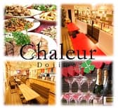 シャルール Chaleur 堂島 梅田 3