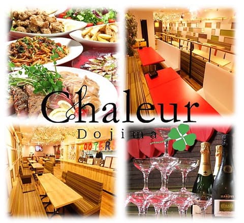 シャルール Chaleur 堂島 梅田