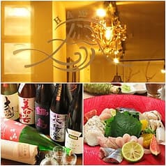 美酒美肴 はまゐ 2