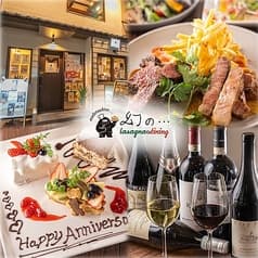 幻の... lasagna+dining 2