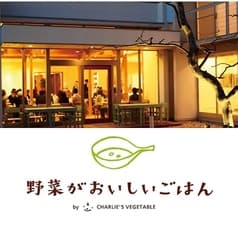 野菜がおいしいごはん 2