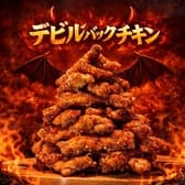 居酒屋 夢幻 むげん 3