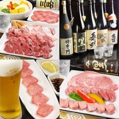 やきにく十座 2