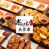 やきとり志げる 大宮店 3