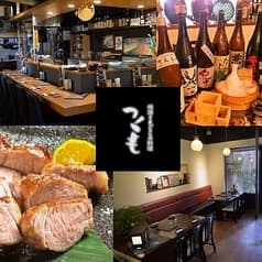 地酒とまごころ料理 つくも 次百 2