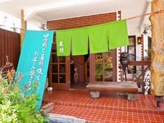 田舎そば 米村 2