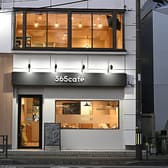 365cafe さんろくごカフェ 3