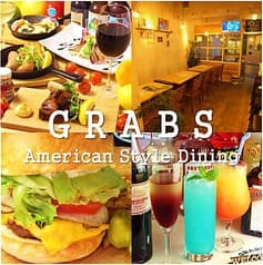 GRABS グラブス 2