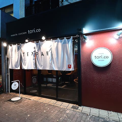 tori co トリコ